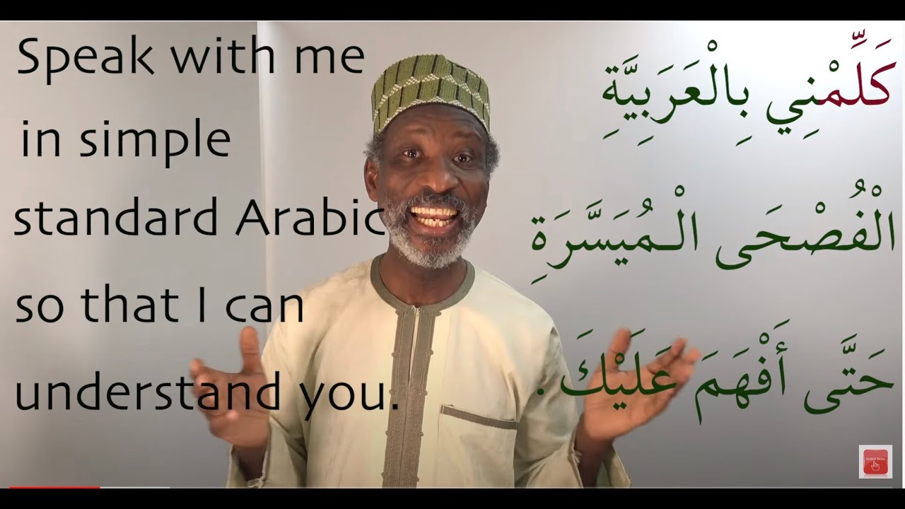 Learning Arabic vocabulary with Dr Imran, Lesson Seven