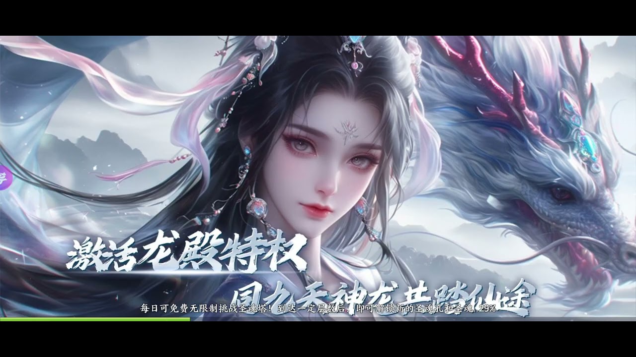 Game lậu Một Thanh Kiếm Phong Ấn Trời Cao 2Triệu Tệ Nạp