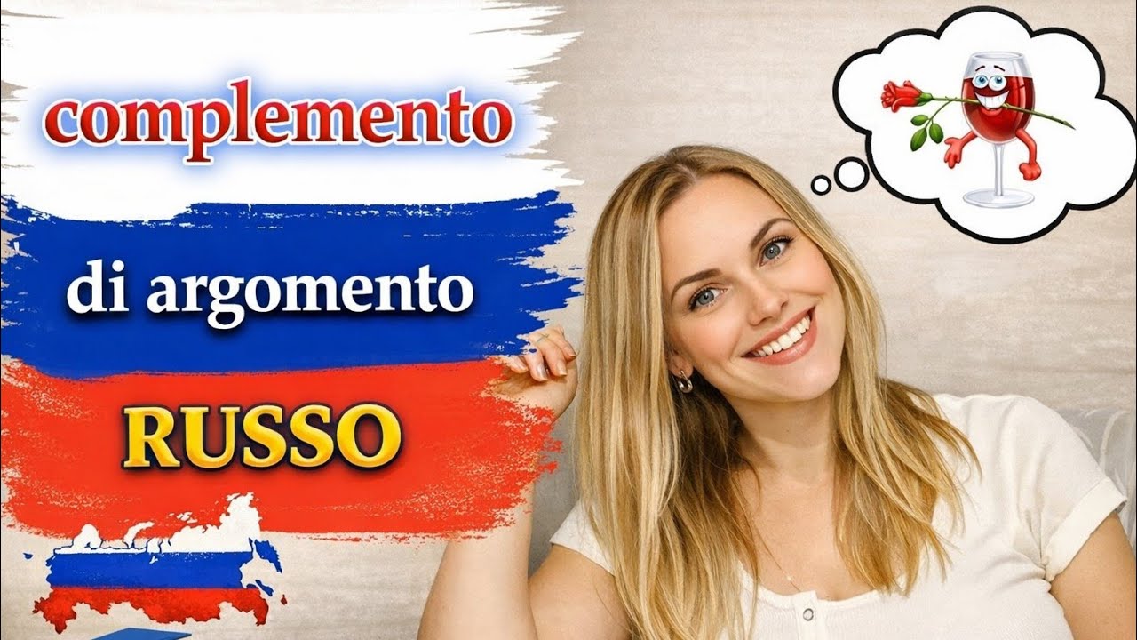 Complemento di Argomento in lingua russa: Uso di 'О' e 'По'