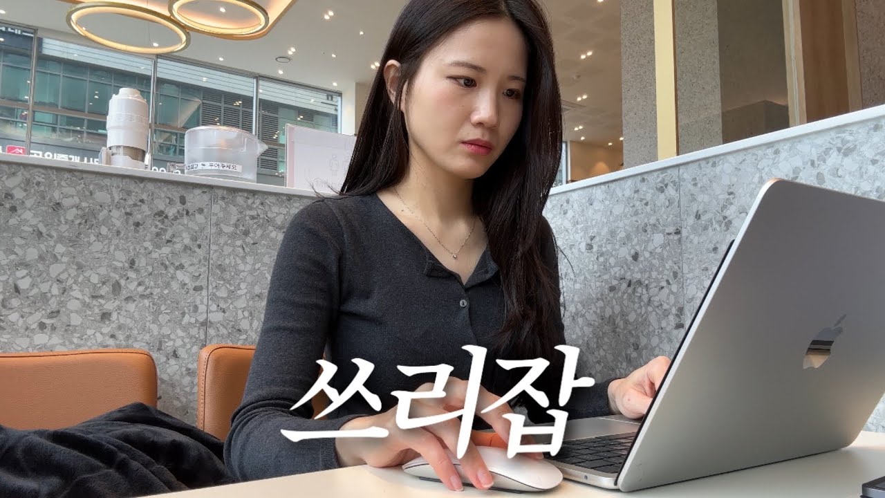 (vlog) 왜 이렇게까지 일할까? 내가 밤새 일하는 이유.. | 네버랜드를 찾는 어른