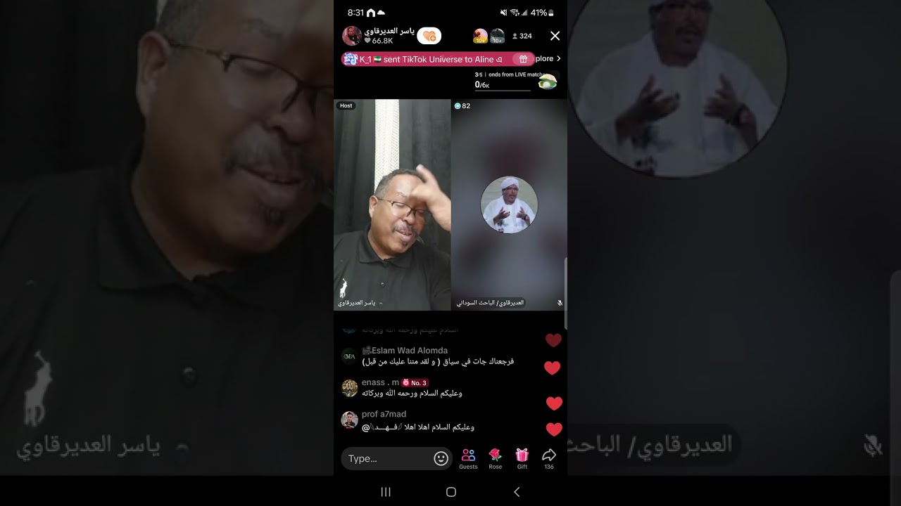 ياسر العديرقاوي وتأمل جميل لقصة سيدنا موسى - الجزء الأول