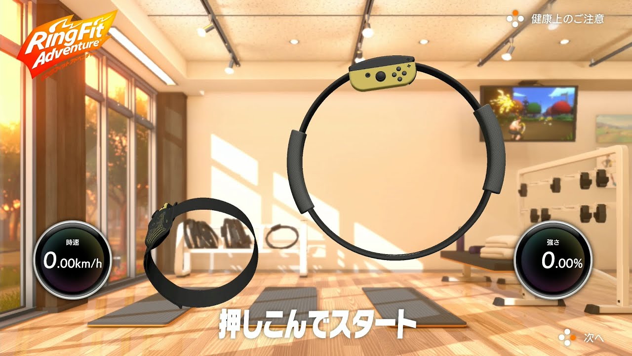 筋トレ部　8日目