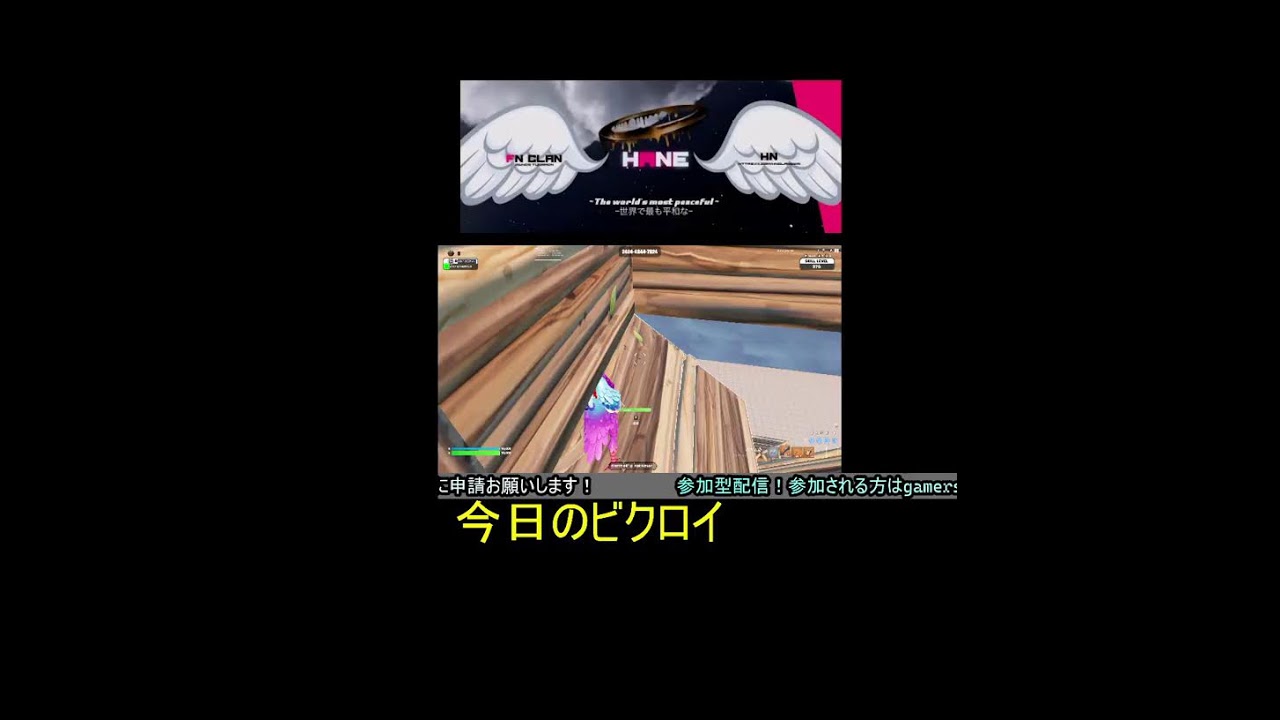 [参加型］のんびり配信！[Fortnite/フォートナイト］