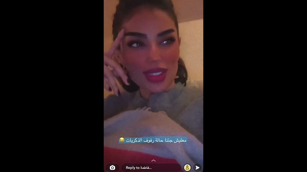 فاطمة الانصاري انا وغادة كل سفرة لينا اغنية