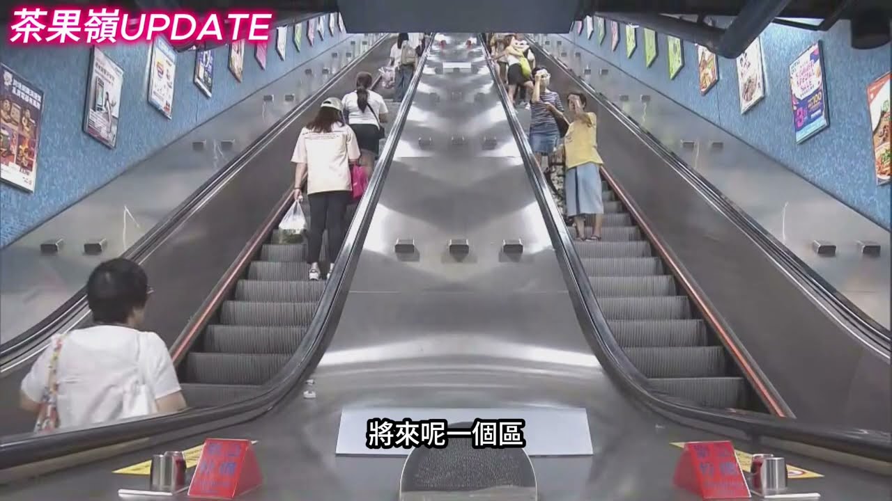【茶果嶺大升級】未來社福設施一次睇清！學校、體育館、幼兒中心、長者服務齊備｜麗港城街坊必睇發展重點