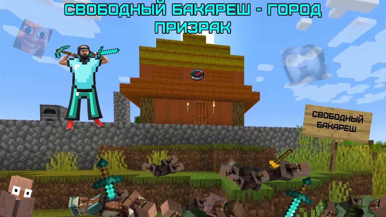 Бэбэй покинул ННР и основал 