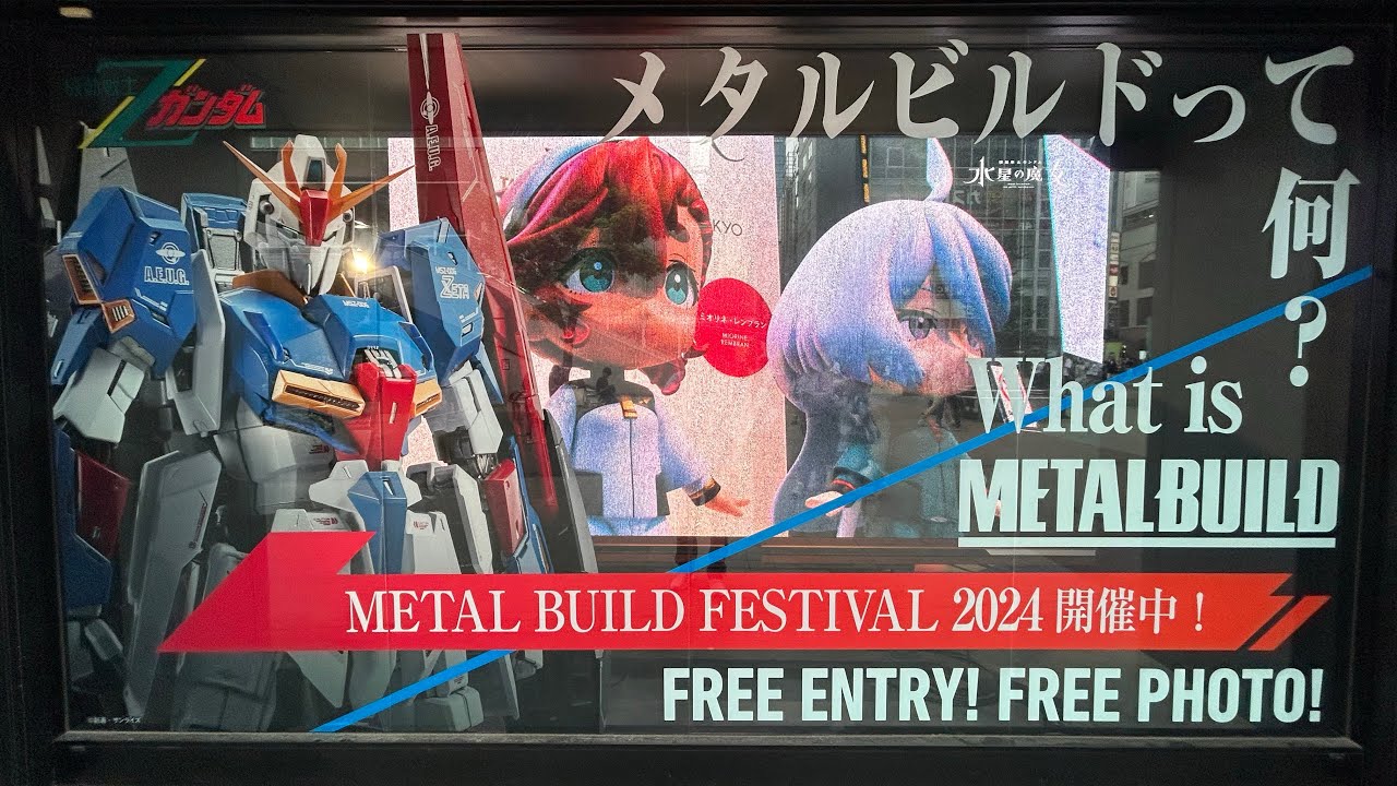 【メタルビルド】METAL BUILD FESTIVAL 2024に行ってきました【vlog】
