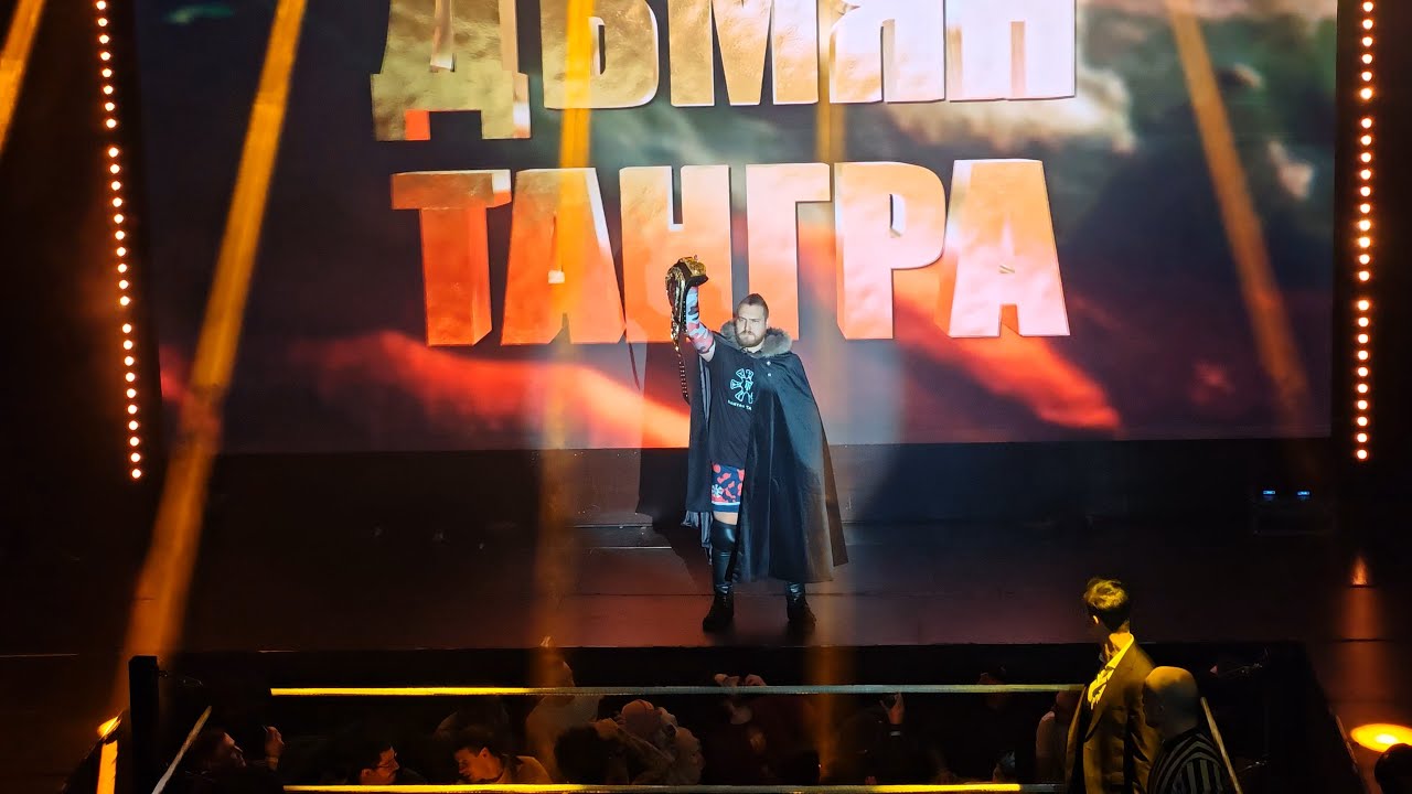 ЗИМНА ЗАПЛАХА - MAIN EVENT:  Damyan Tangra СРЕЩУ Tom Laruffa 2026