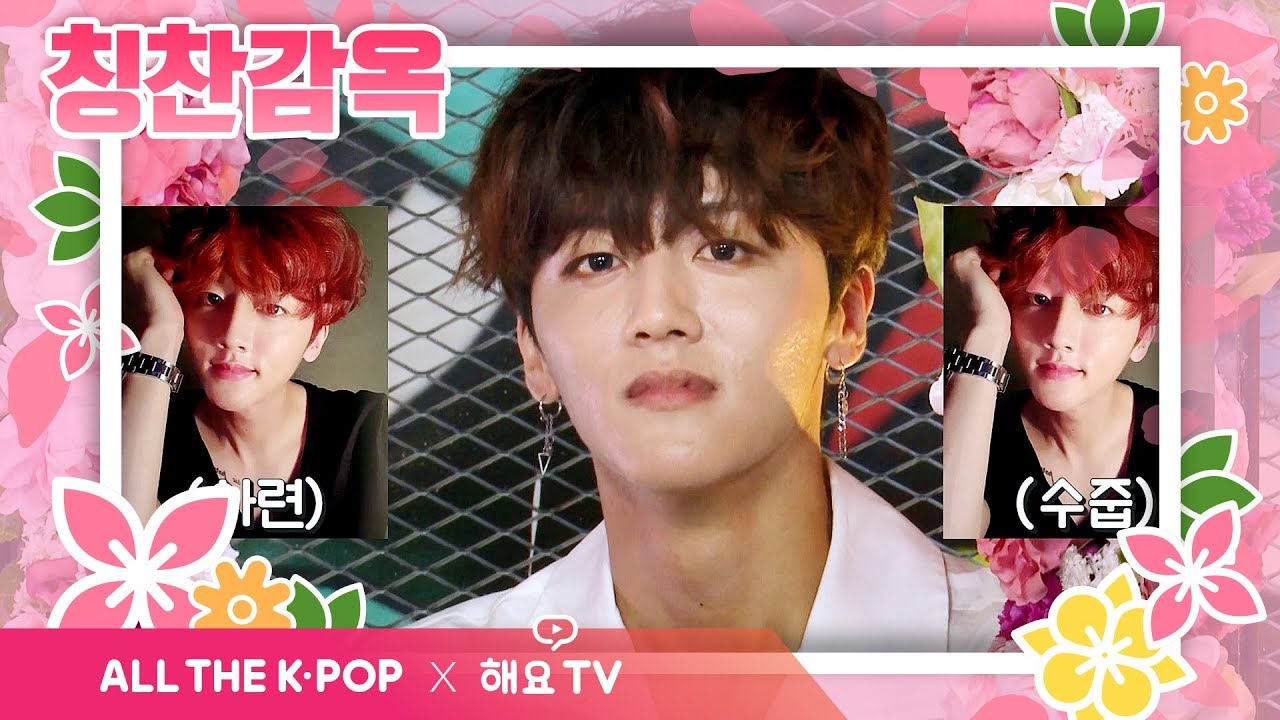 [칭찬감옥👍 | SF9] po애드립장인wer 셒구,, 칭찬감옥이라 쓰고 디스전이라 읽는다^^