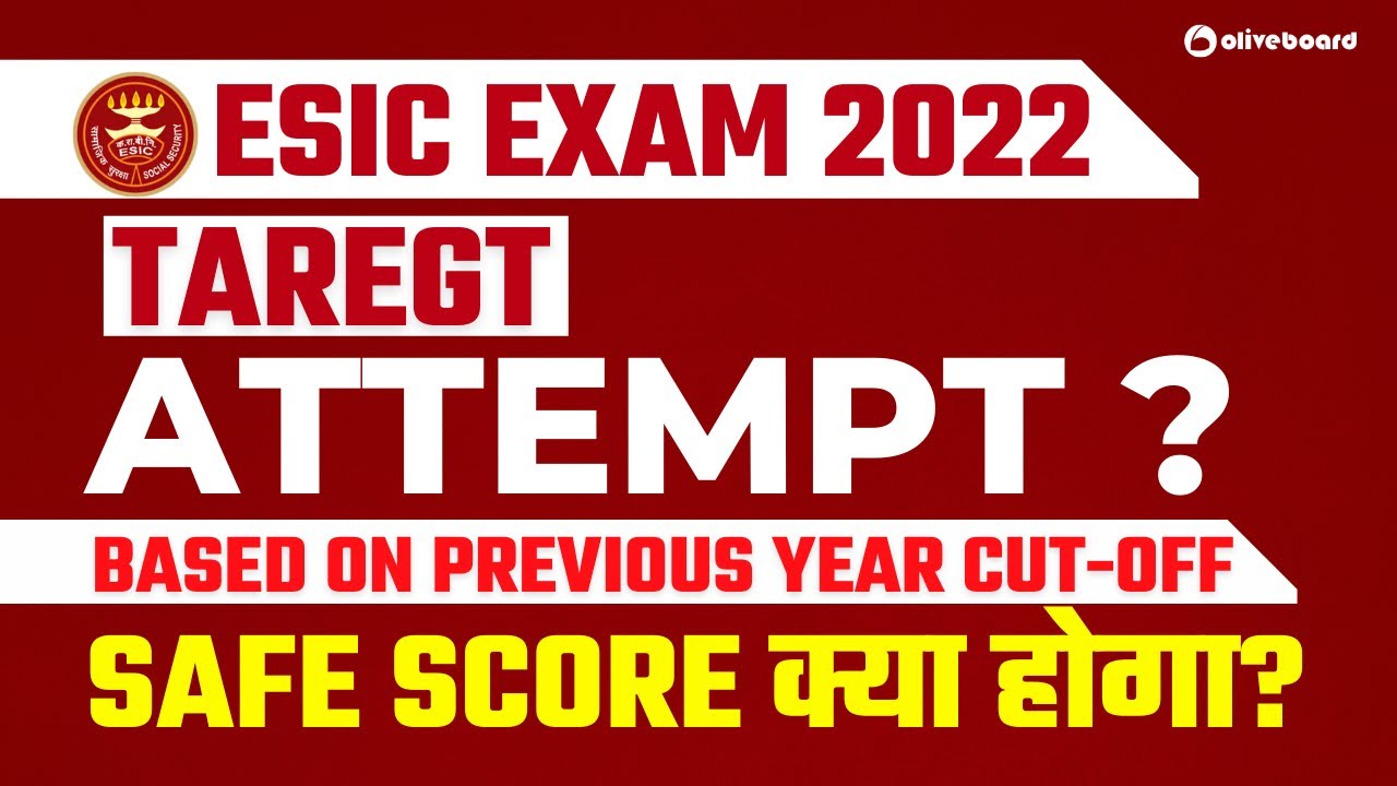 ESIC UDC Target Attempts? || Based on ESIC Previous Year CUT OFF & Competition Level