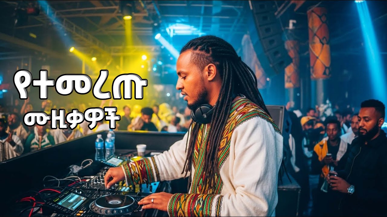 Ethiopian Non Stop Remix Music ft, Teddy Afro X Kuku, Rophnan, Veronica Adane, Helen Berhe, Abdukiar