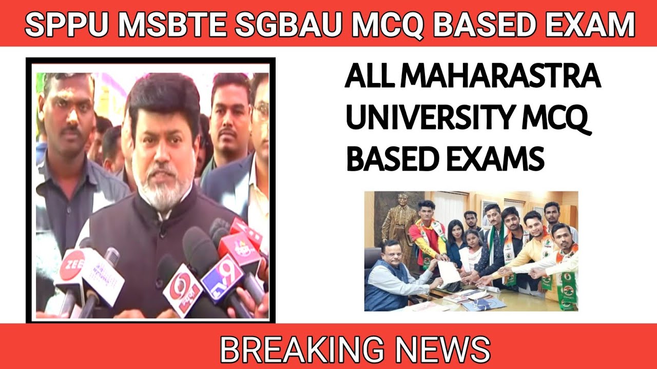 sppu exam news today | sppu summer exam 2022 | msbte new update | msbte summer 2022 exam| sbgau news