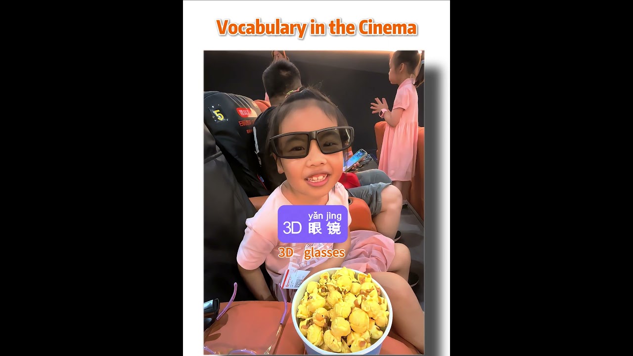 Chinese Words in the Cinema #chineseteacher #mandarin #learnchinese #hsk #language #vocabulary