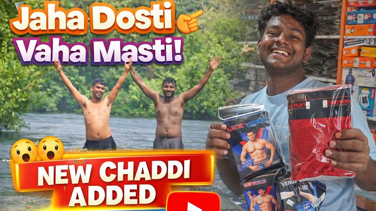 जहा दोस्ती वहा मस्ती | नविन खरेदी | vlog no. 01