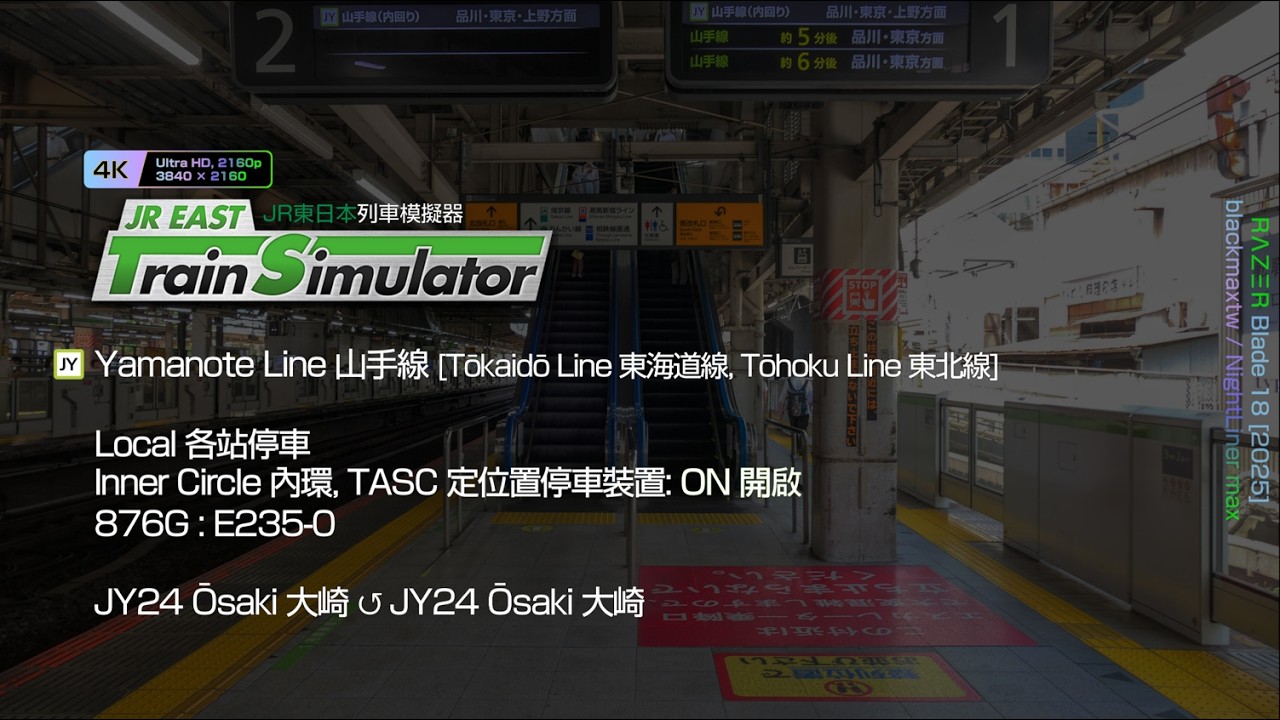 JRETS | Yamanote Line 山手線 Inner Circle 內環 876G
