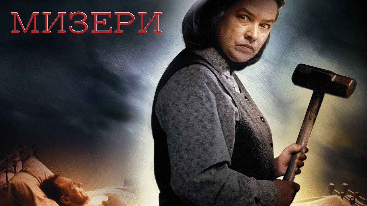 НОМЕР НЭГ ШҮТЭН БИШРЭГЧИЙНХЭЭ ГАРТ ОРСОН ЗОХИОЛЧ