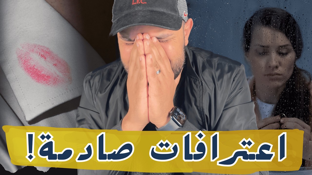 شمتة عمرها ما تنسا… هادي وقعات بجد!