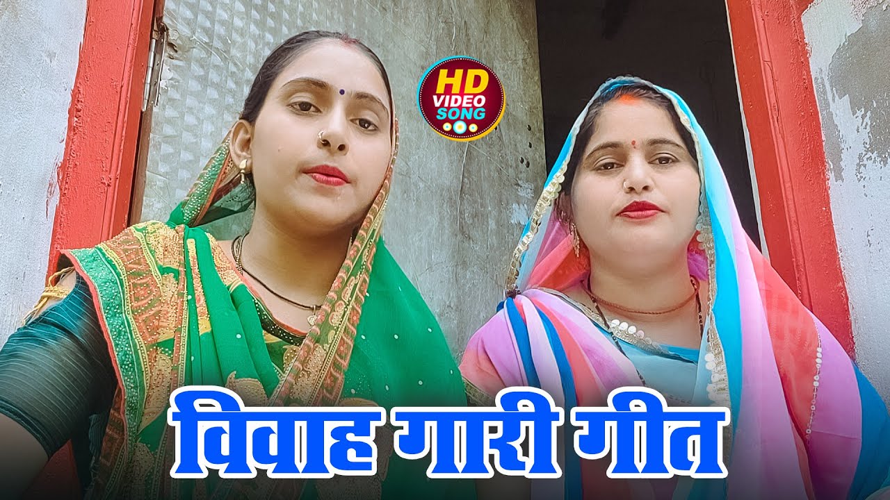 #Video