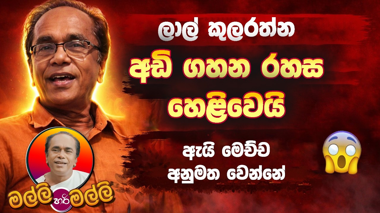 අඩි ගහනවා කියන්නේ මොකක්ද කියලා දන්නවද? | සබ්ස්ක්‍රයිබ් එපා, දැන් තියෙන්නේ 