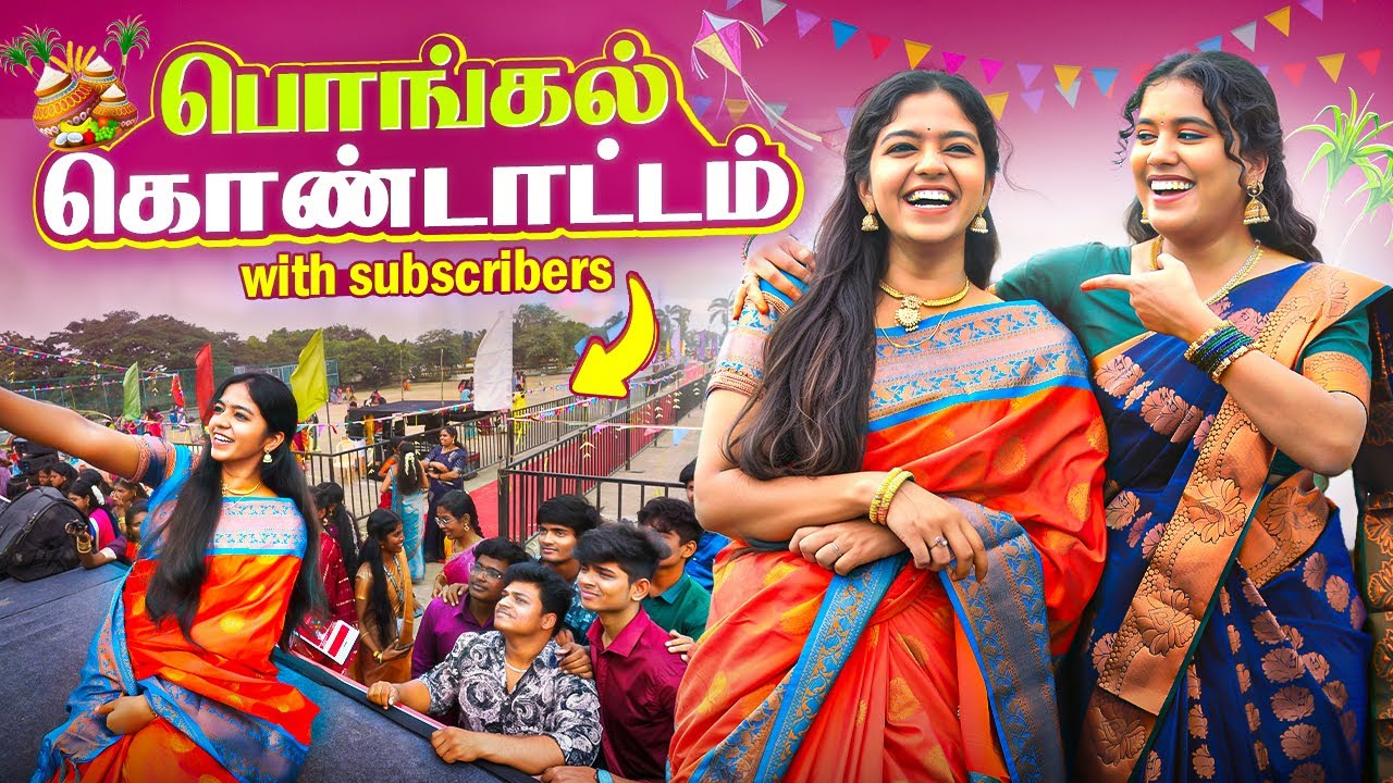 🙏பொங்கல் கொண்டாட்டம் with Subscribers🥳 | Vera level fun🤩 Back to college memories🥰 #missmiracle