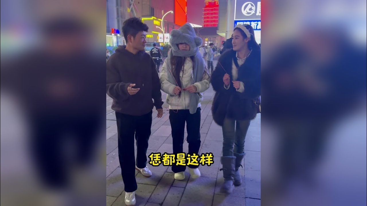 姐妹成对，快乐加倍 今这二百值不值，和她俩在城市的角落收集快乐碎片