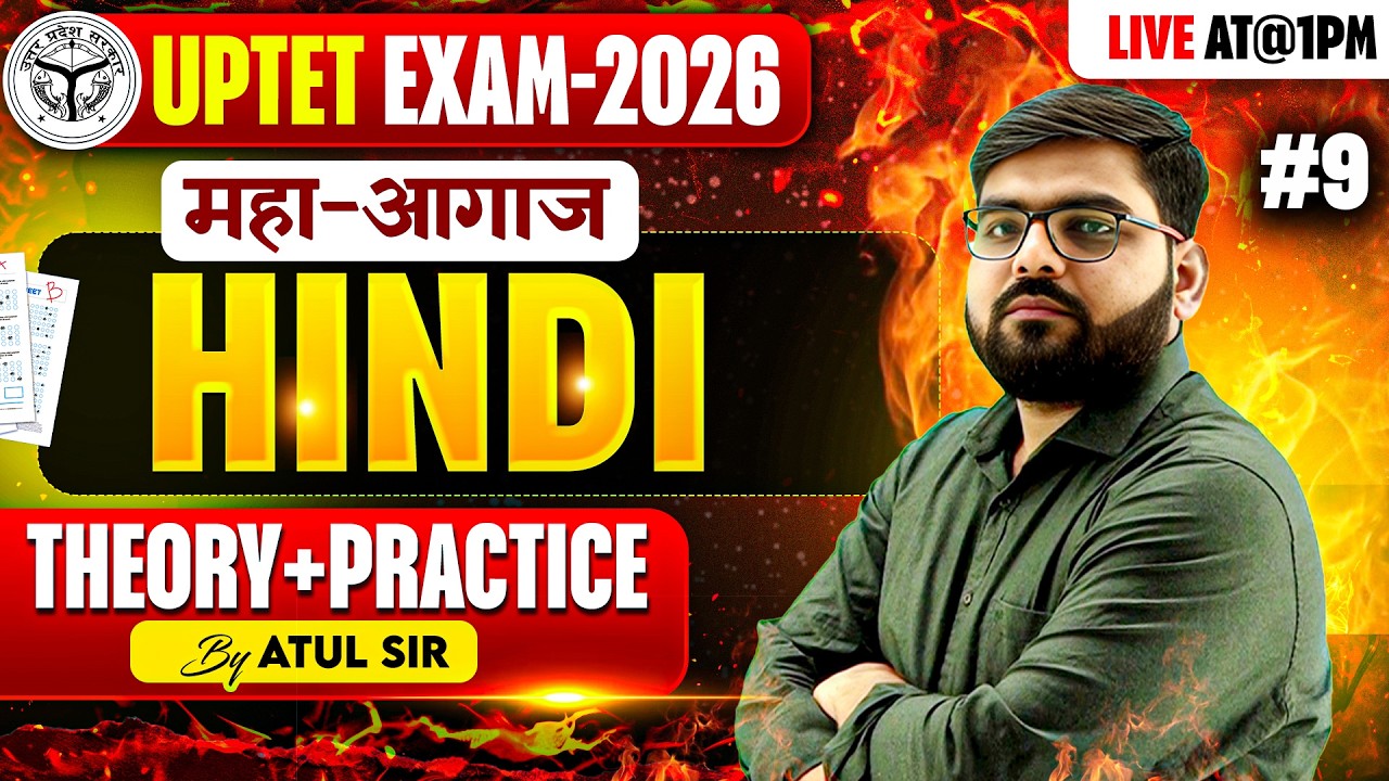 UPTET EXAM 2026 | HINDI | THEORY+PRACRTICE | #9 |  BY ATUL SIR