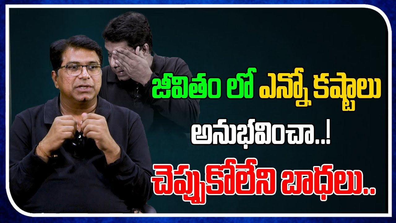 I Faced Lot Of Problem | Director Dasaradh | Real Talk With Anji | Film Tree