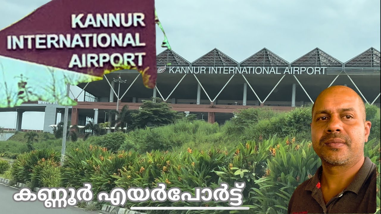 Kannur International Airport | കണ്ണൂർ എയർപോർട്ട് | vinusvlog4u