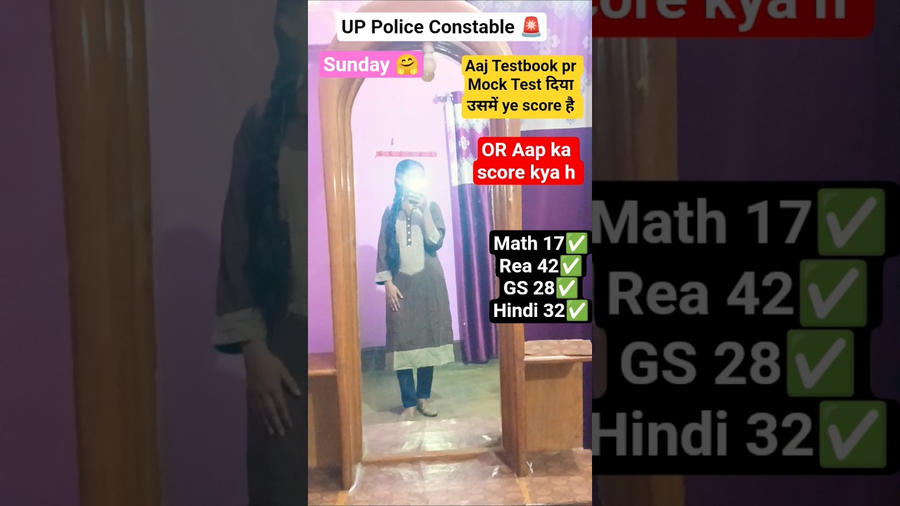 UP Police Constable Mock Test Testbook Sunday #rwamocktest #rojgarwithankit #students #rwa