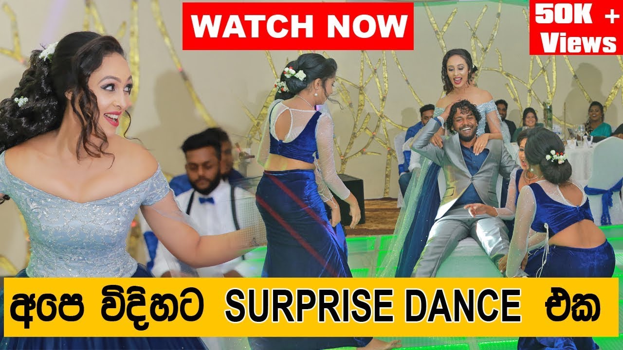 නන්ගිලා මල්ලිලා WIFE එක්ක එකතුවෙලා දුන්න පට්ටම Surprise Dance එක (Tharuka+Kanishka) | 2019 | #Best
