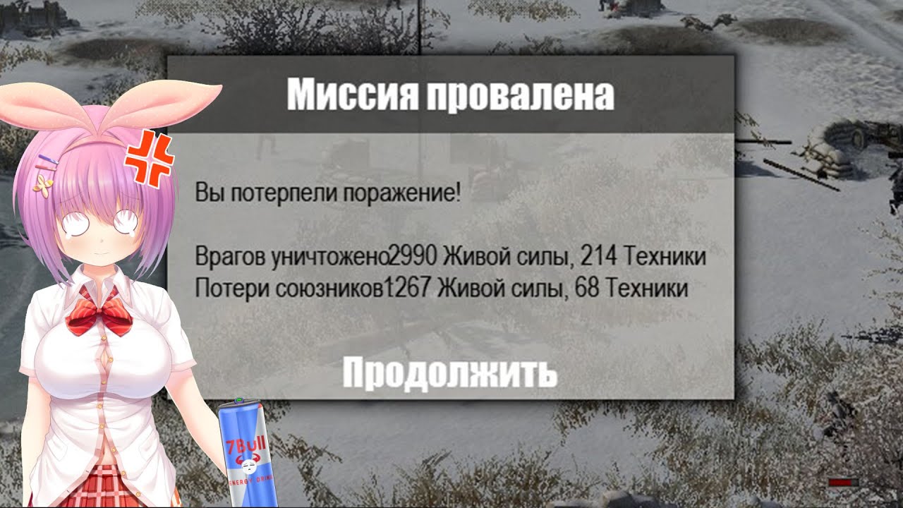 Выбиваем платину в Men of War: Assault Squad 2 | Heroic | Coop | RU #menofwar #втылуврага