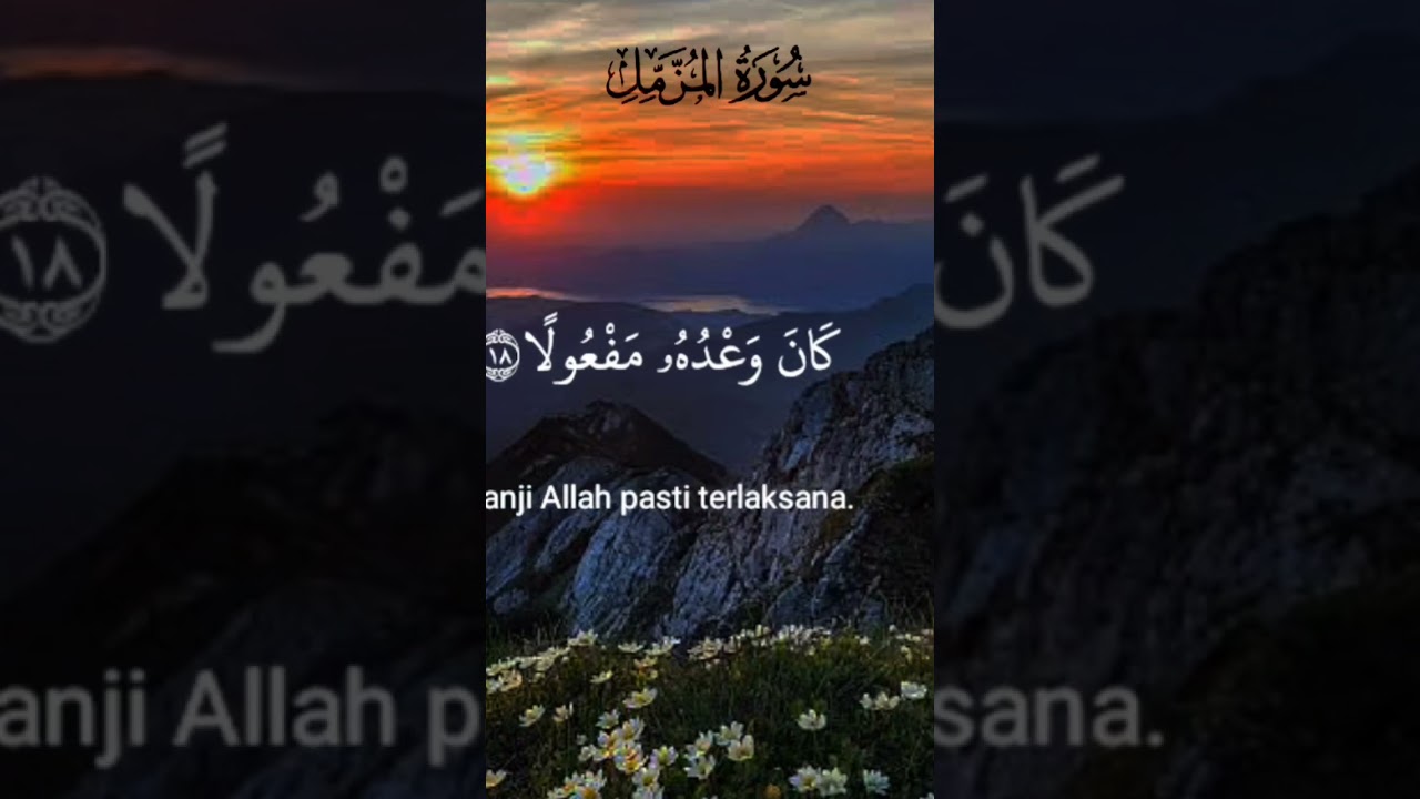 Al muzammil. Islamic video 