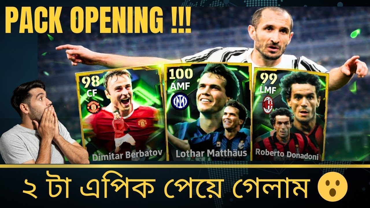 Tresure Link বক্স ওপেনিং || ২৫ স্পিনে কয়টা এপিক পেলাম || Tresure Link Epic Box Opening efootball 