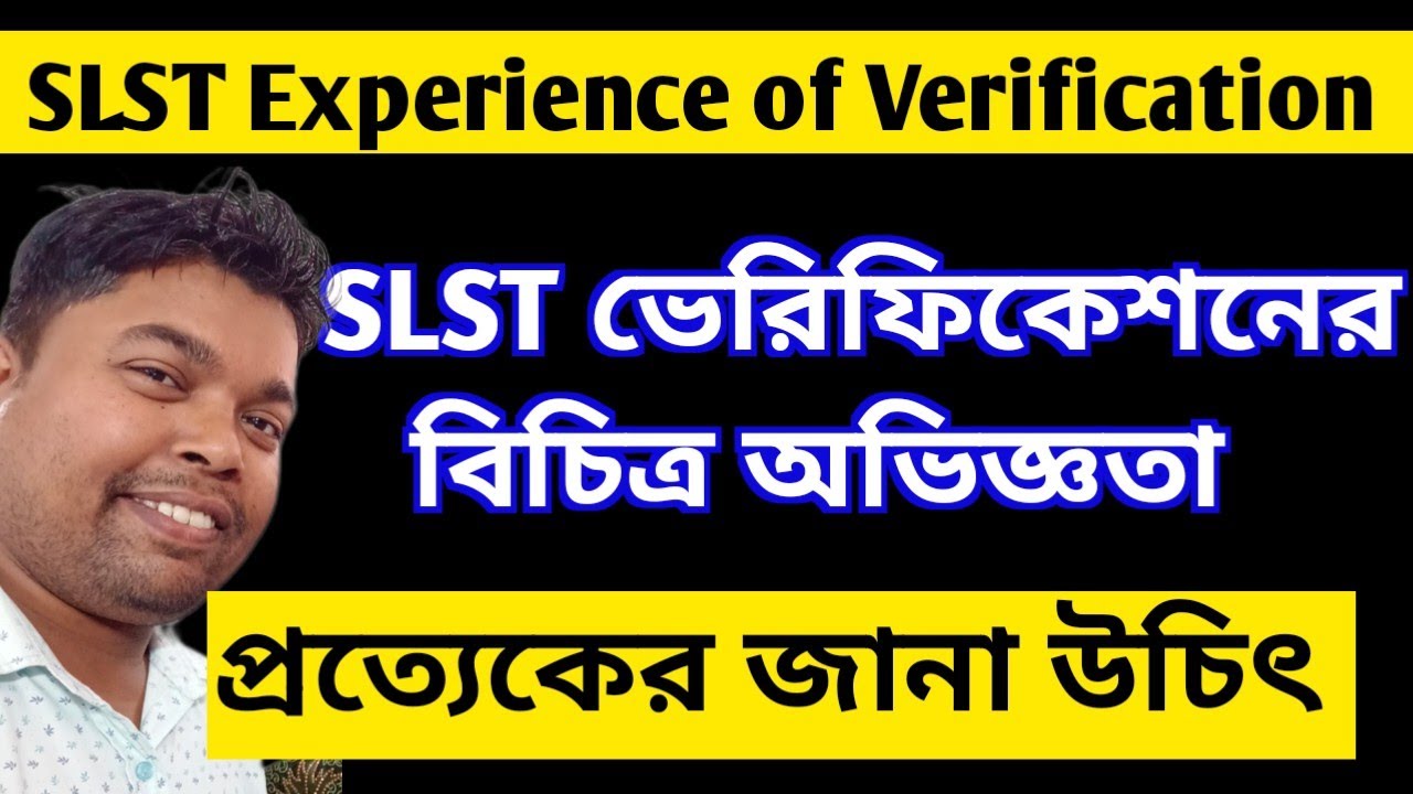 Experience of Verification in SLST 2026। All Should watch this video SLST verification। 