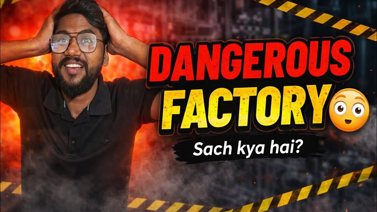 Danger Factory || खतरनाक फॅक्टरी...😱