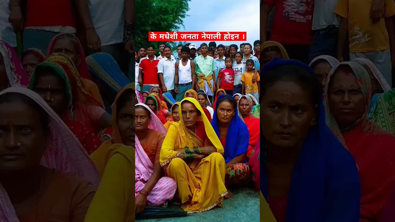 Being Madhesi is a Mistake 😠😡 