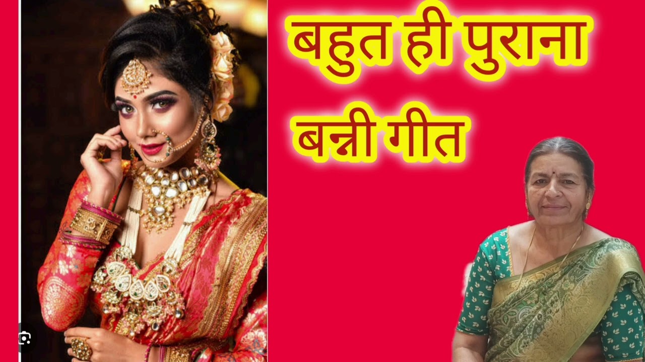 पानीमे बसेहै कमोदनी गुलबनडा