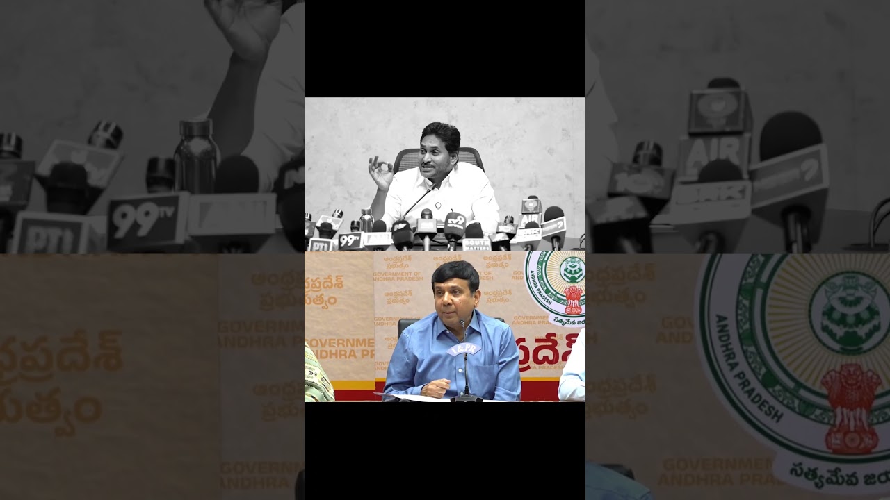 That means you gave me in your Govt...😂😂 | #YSJagan #ysrcp #viral #shorts #AndhraPradesh #jagan #...