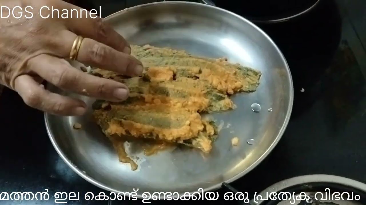 മത്തൻ ഇല കൊണ്ട് ഉണ്ടാക്കിയ ഒരു പ്രത്യേക വിഭവം എങ്ങനെ ഉണ്ടാക്കാം എന്ന് മഞ്ജു സുരേഷ് പറഞ്ഞു തരുന്നു 