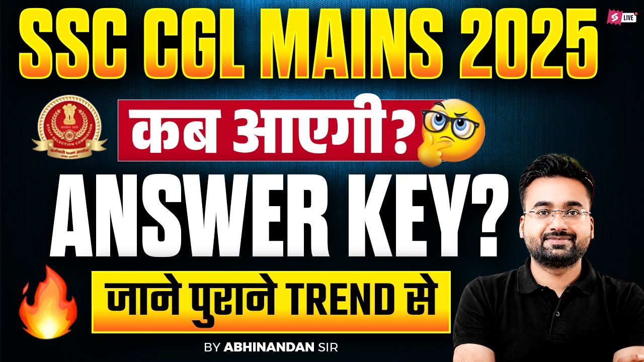 SSC CGL Answer Key 2025 | SSC CGL Tier 2 Answer Key 2025 | SSC CGL Mains Answer Key Abhinandan Sir