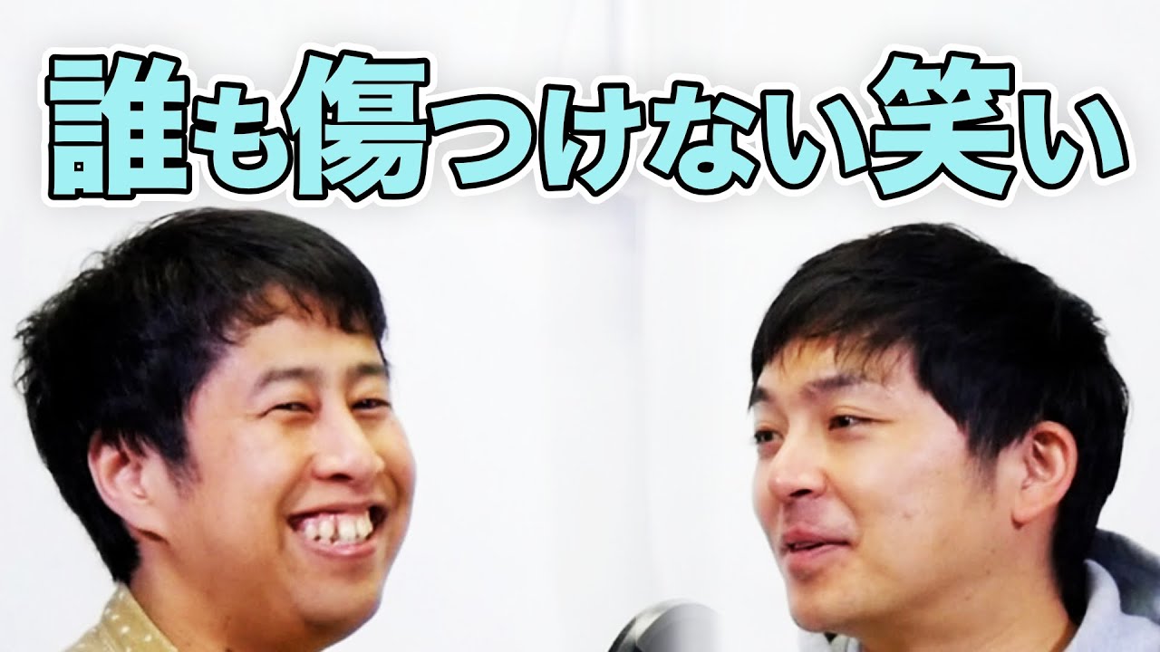 誰も傷つけない笑いをお届け！ウエストランドのぶちラジ！2019.12.26