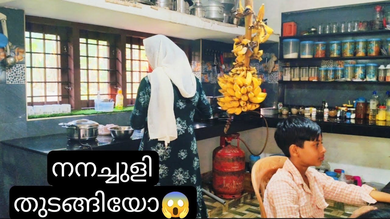 നനച്ചുളി പണി തുടങ്ങിയോ🥰ആദ്യം മനസ്സൊന്നു ശുദ്ധിയാക്കാം ♥️ haifa kitchen daily vlog 
