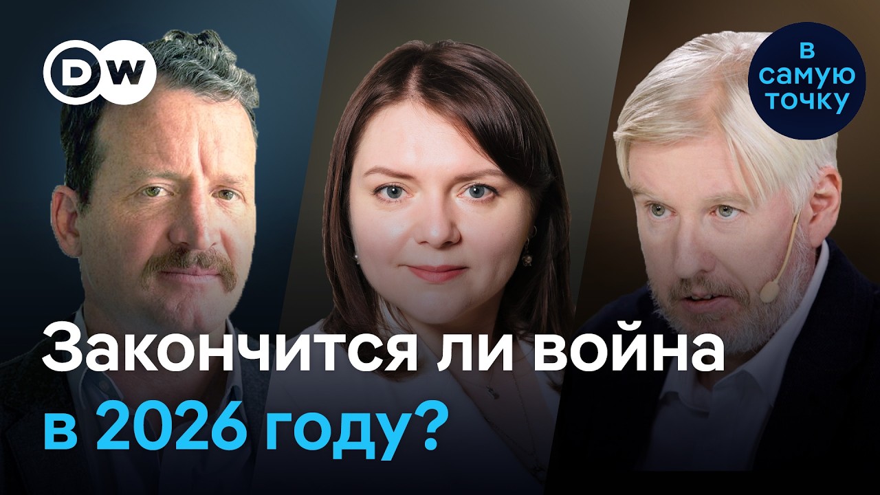 Четыре года войны: какой выбор еще есть у Украины? | Жарков, Роди, Гатман