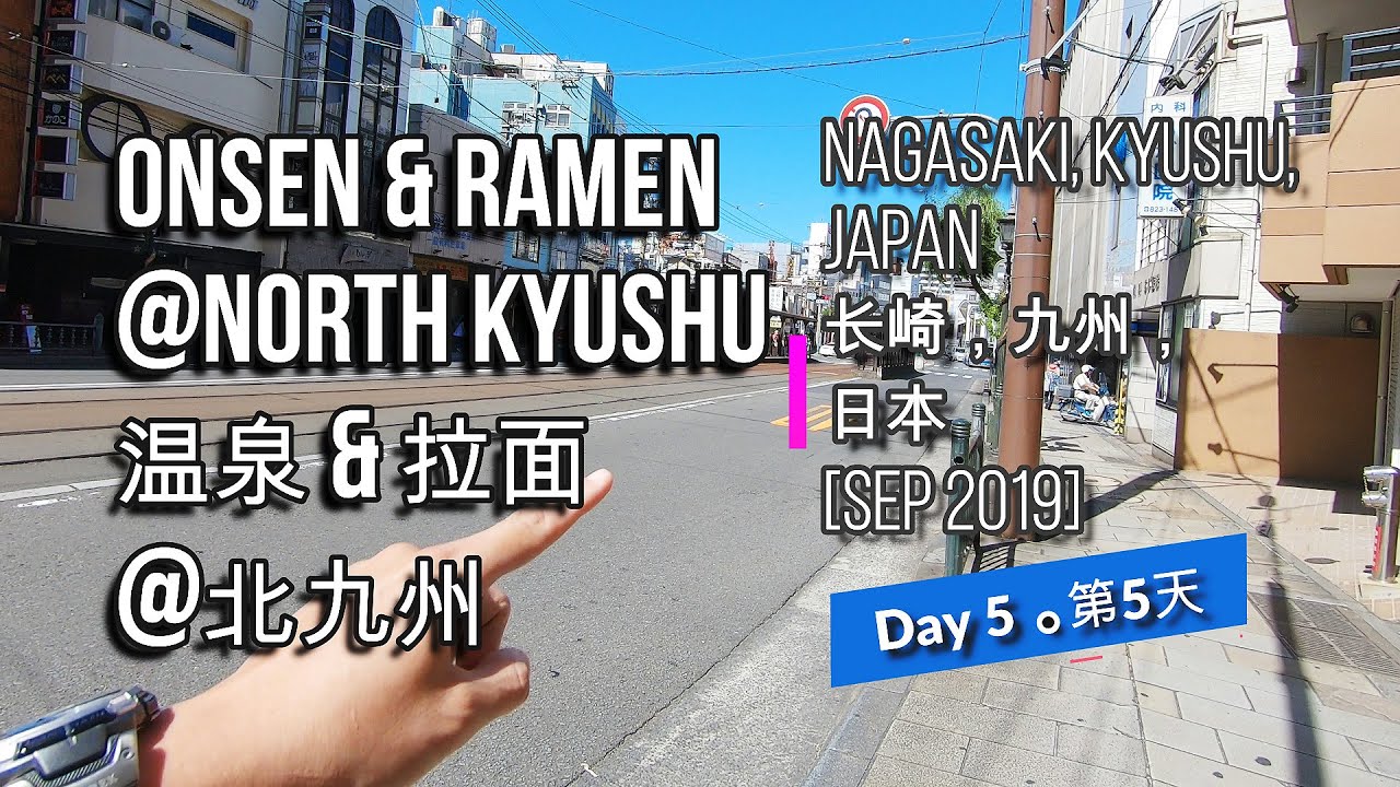 🌏73🌏 [Day 5 - Nagasaki, Kyushu, Japan] [第5天 - 长崎，九州，日本]