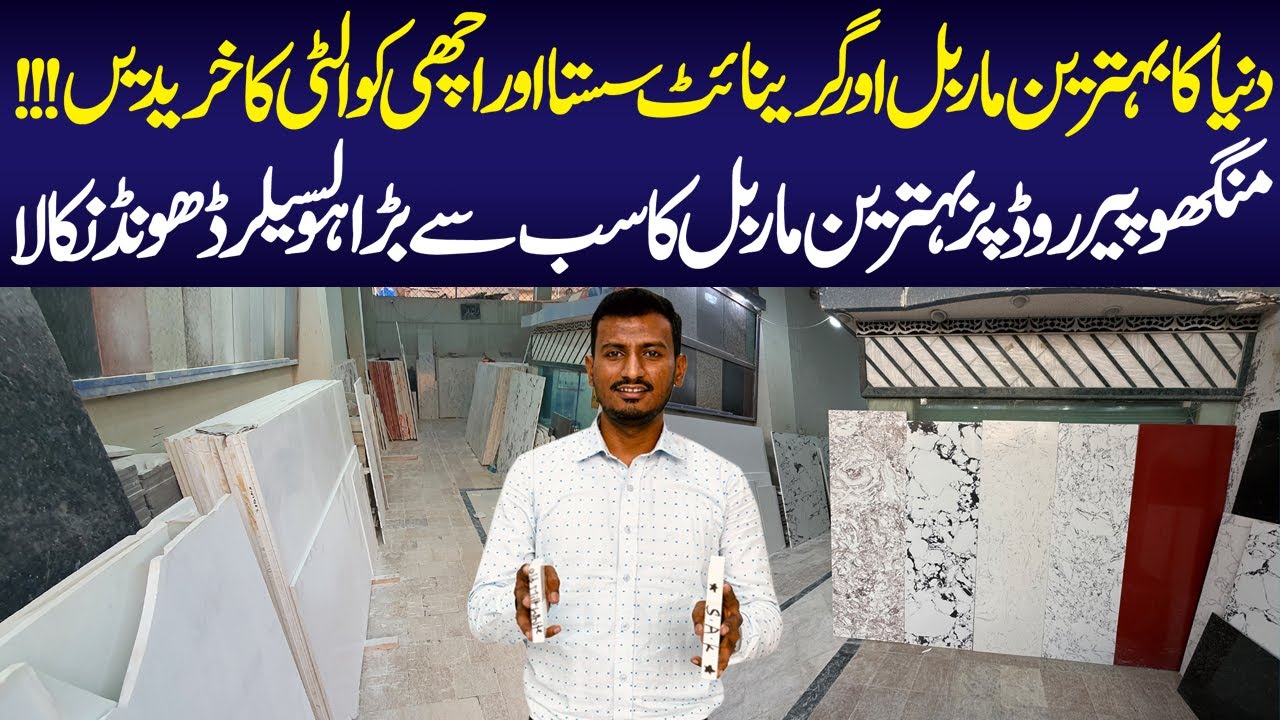 Marble Granite Wholesaler | Manghopir Road Marble | SAK Marble | Karachi Marble Factory