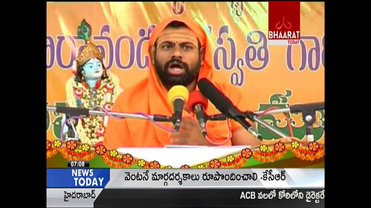 Isavasyopanishad  || Swami Paripoornananda || 10 August 2016 || Bhaarat Today