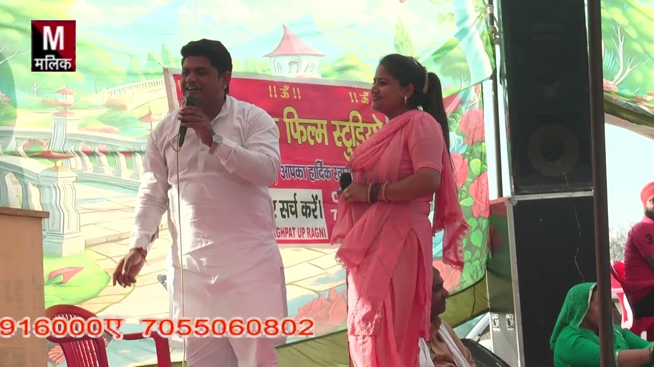 नारद जी मेरी गोद सूनी #कंचन त्यागी जी संजय पटेल# हसनगढ़ गौशाला 2026 में धुम्मा ठा दिया 
