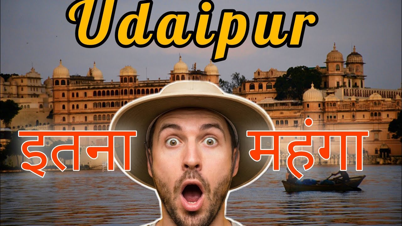 Save 50% money in udaipur trip ! Udaipur tourist places 