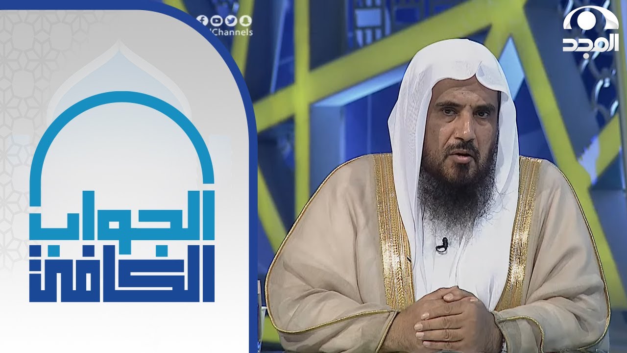 اذا اشتريت أسهم من شركة مختلطة فماذا يجب علي ؟ | الشيخ:أ.د. سعد الخثلان | الجواب الكافي