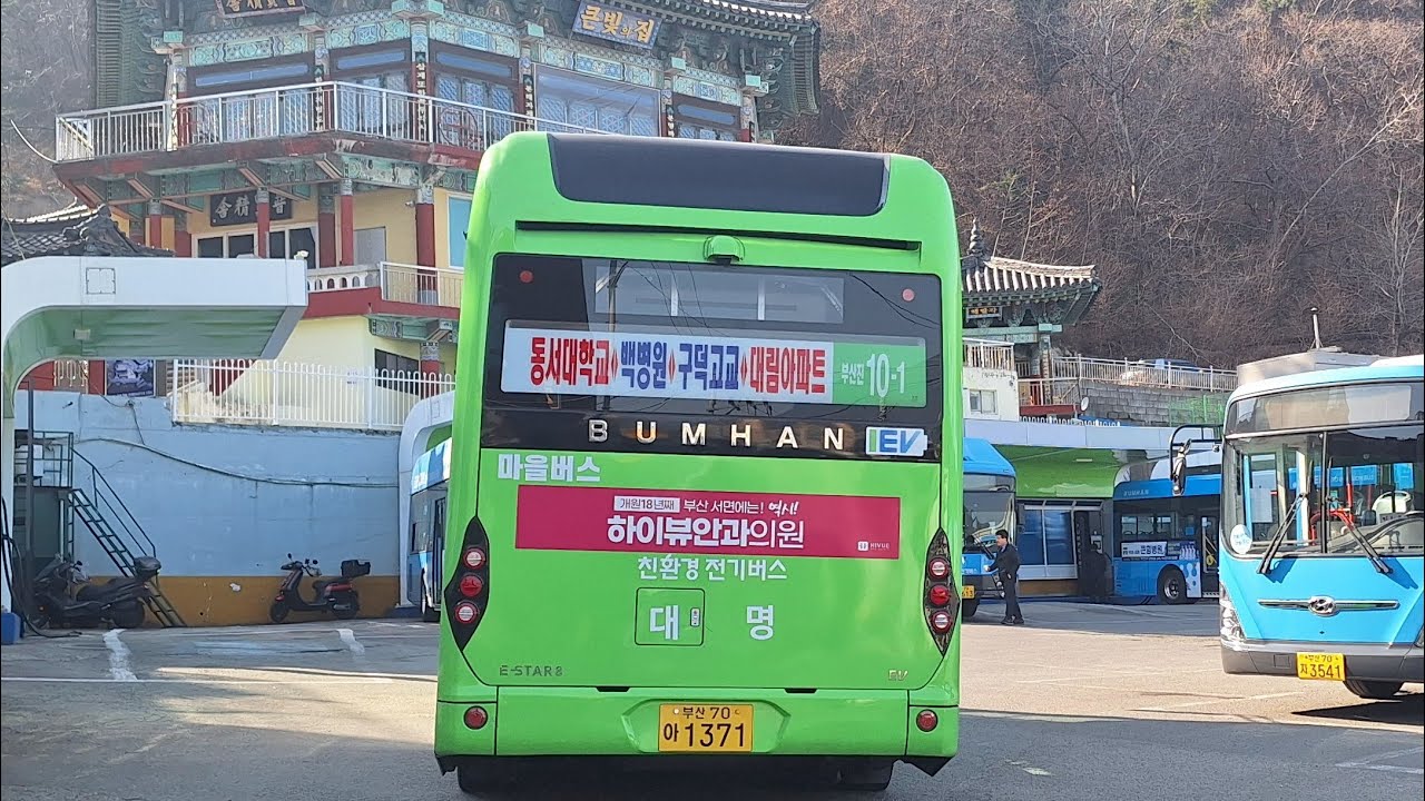 부산마을버스 부산진구 10-1번 1371호 주행영상
